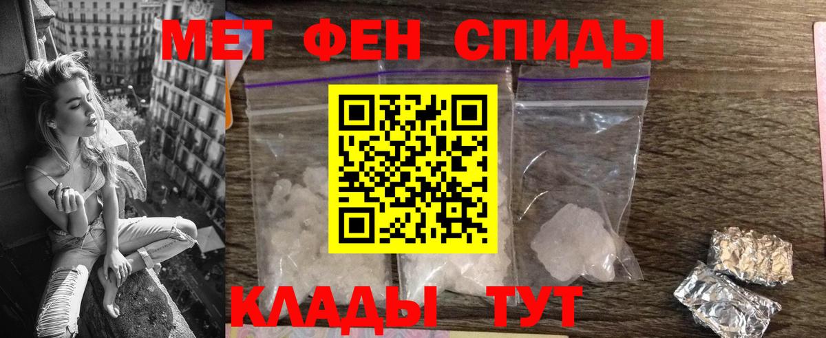 Amphetamine Premium Анапа