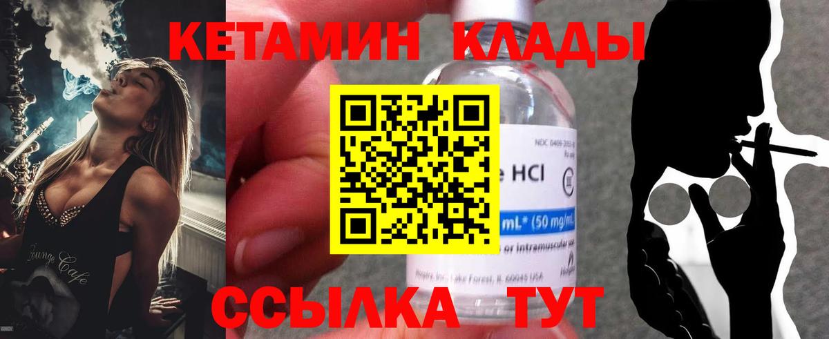 Кокаин  Анапа  Бошки Шишки  Меф   ЭКСТАЗИ  Вход с VPN  ГАШ  МЕТАМФЕТАМИН 