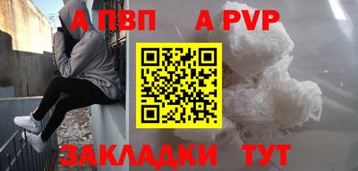 mdma Татарск