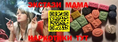 мефедрон мука Тара