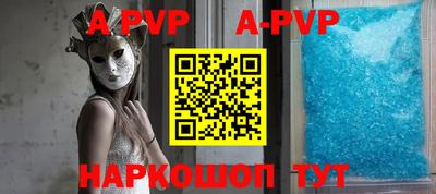 мефедрон мука Тара