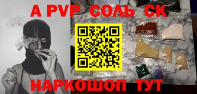 мефедрон мука Тара