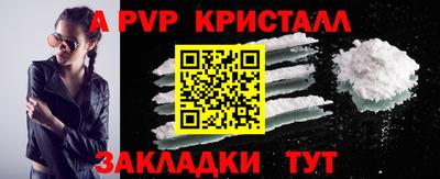 mdma Татарск