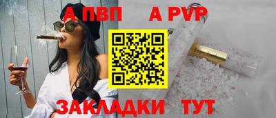 мефедрон мука Тара