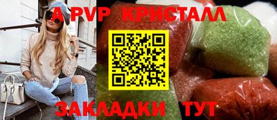 мефедрон мука Тара