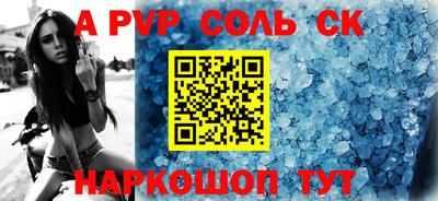 mdma Татарск