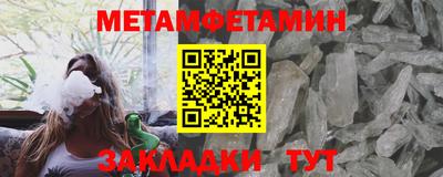 мефедрон мука Тара