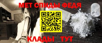 мефедрон мука Тара