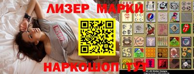 mdma Татарск
