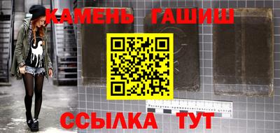 гашиш Тверь