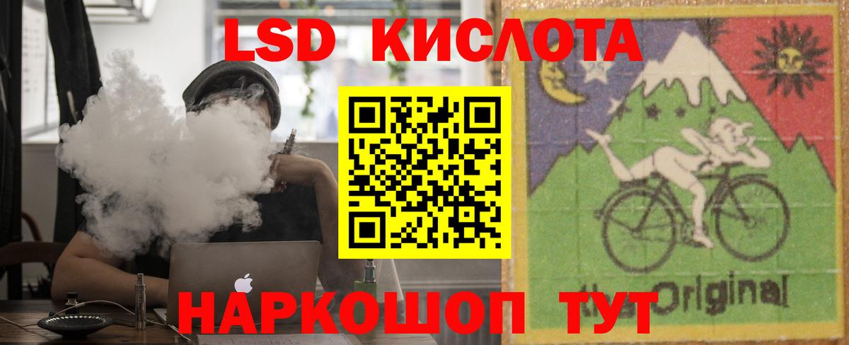 ЛСД экстази ecstasy Анапа