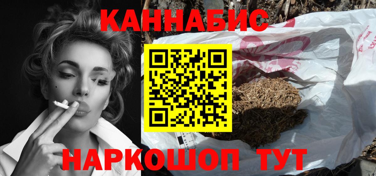 Канабис тримм Анапа
