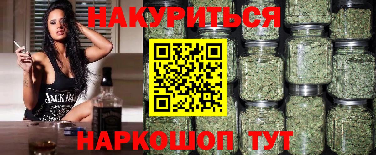 Каннабис марихуана  Вход с VPN  МАРИХУАНА конопля  Анапа  МАРИХУАНА OG Kush 